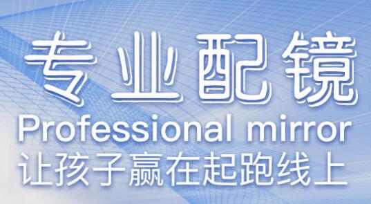 祝賀大華偉業簽約【嘉保圣視】建站項目